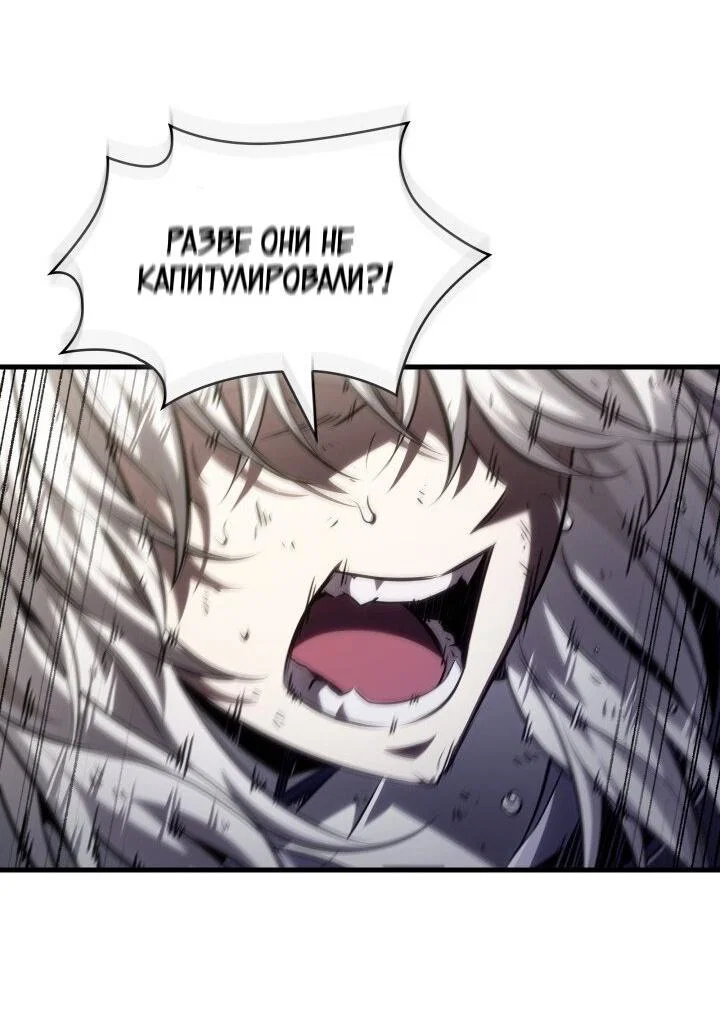 Read Выбери меня RU Manga Online