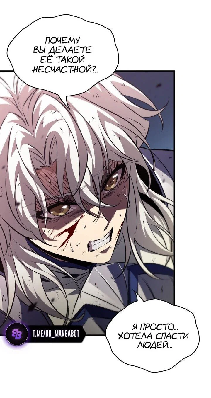 Read Выбери меня RU Manga Online