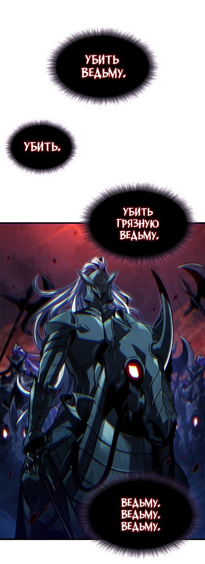 Read Выбери меня RU Manga Online