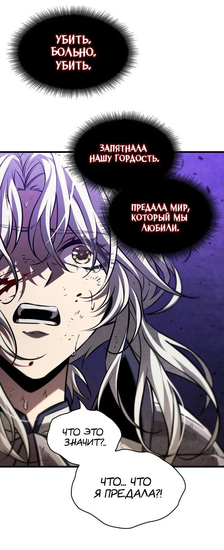 Read Выбери меня RU Manga Online