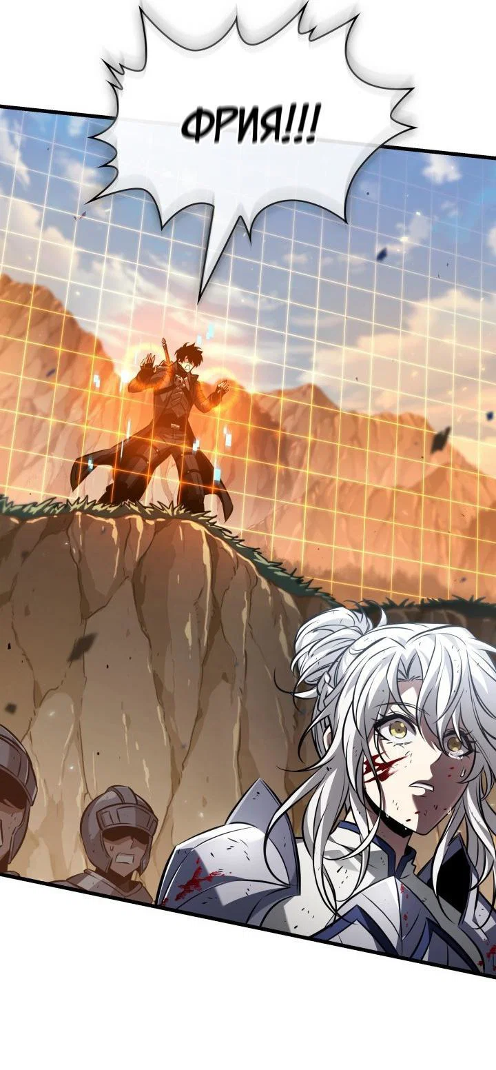 Read Выбери меня RU Manga Online