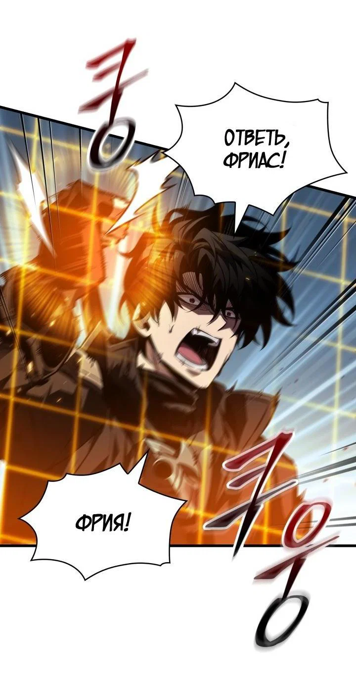 Read Выбери меня RU Manga Online