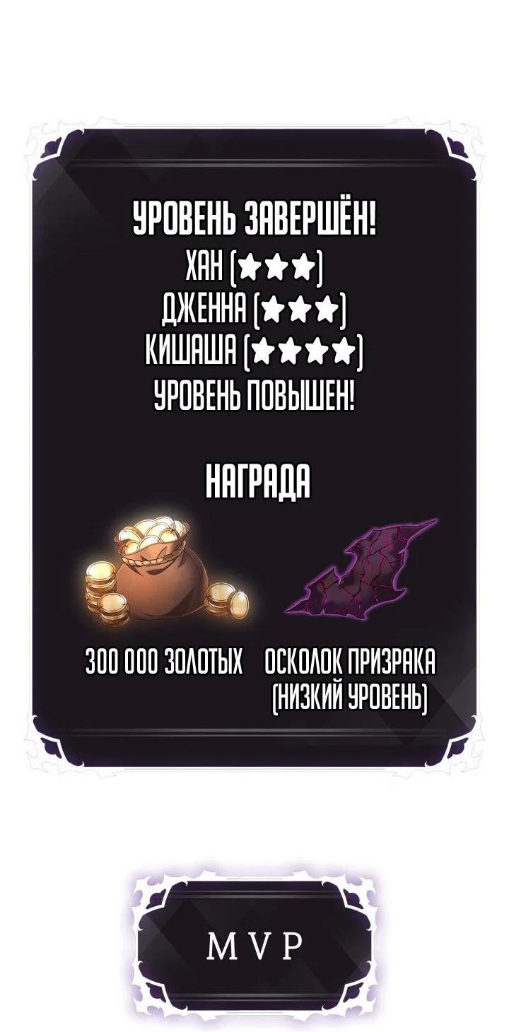 Read Выбери меня RU Manga Online
