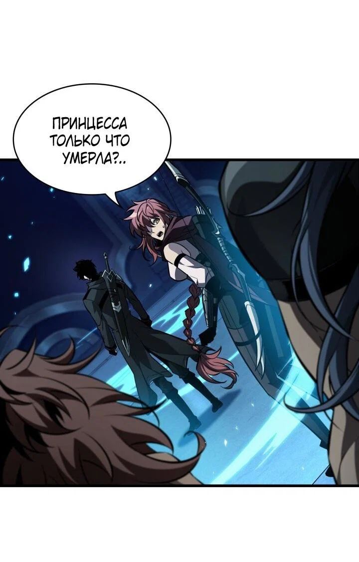 Read Выбери меня RU Manga Online