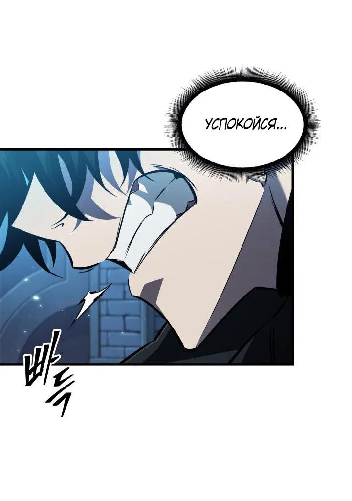 Read Выбери меня RU Manga Online