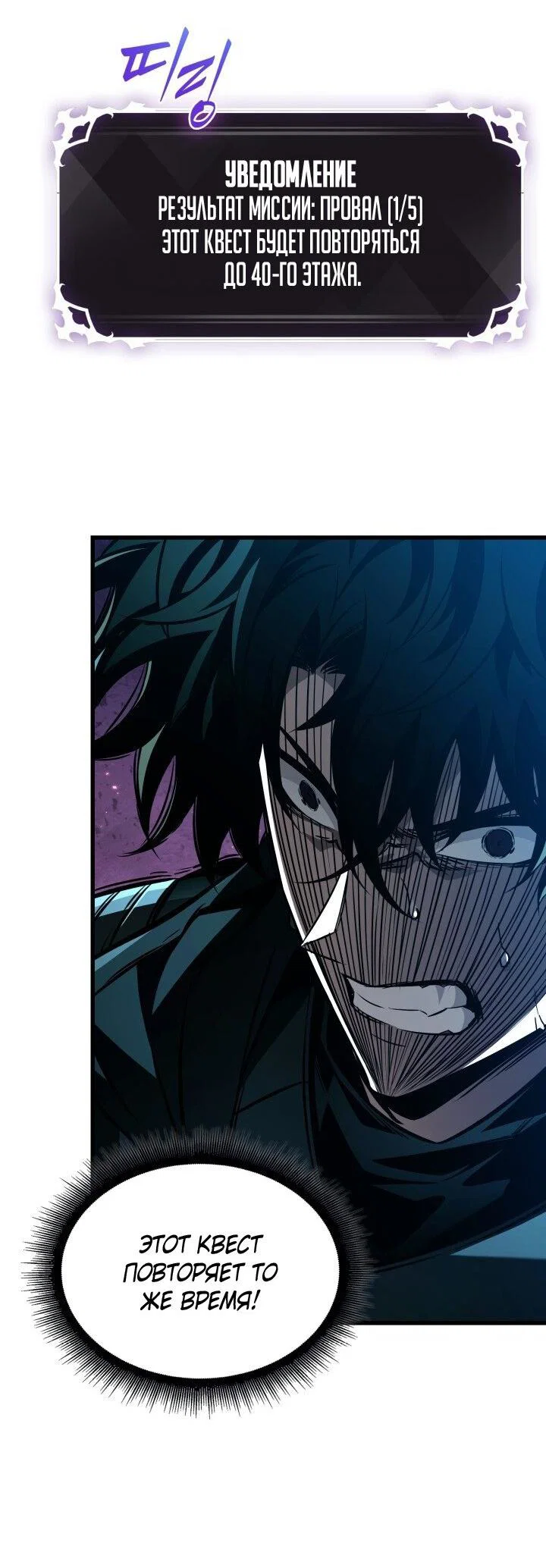 Read Выбери меня RU Manga Online