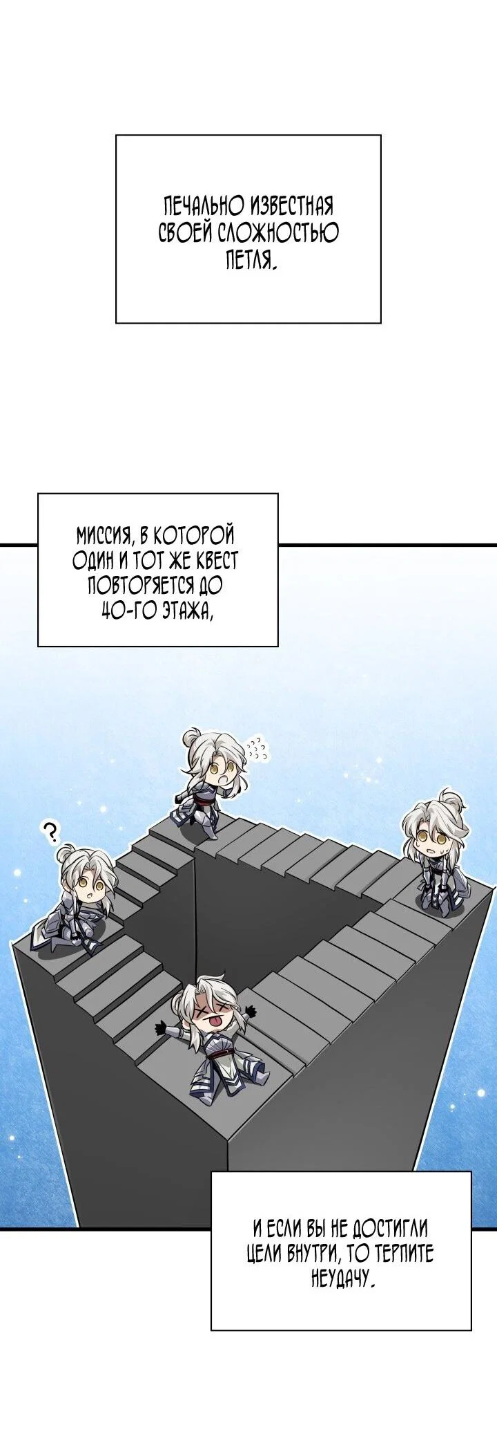 Read Выбери меня RU Manga Online