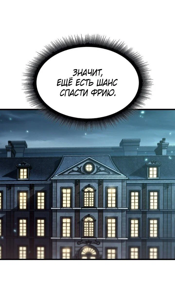 Read Выбери меня RU Manga Online