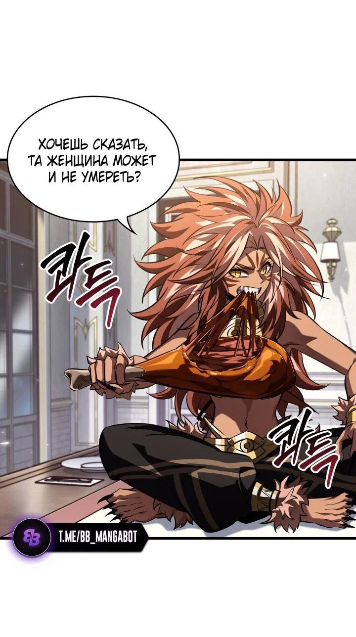Read Выбери меня RU Manga Online