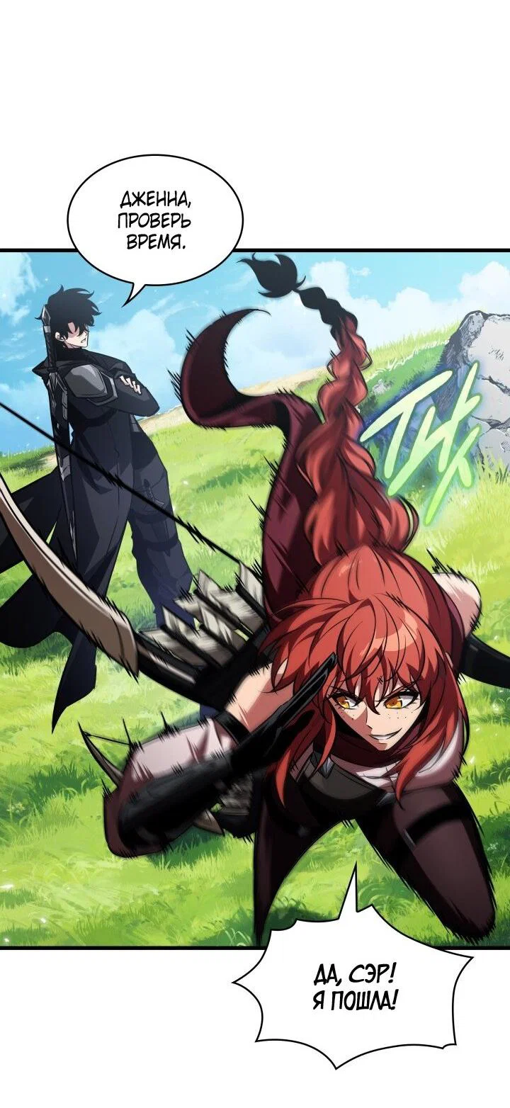 Read Выбери меня RU Manga Online
