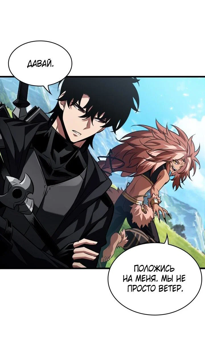 Read Выбери меня RU Manga Online