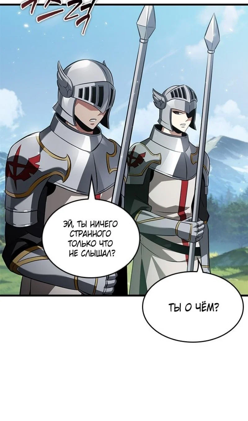Read Выбери меня RU Manga Online