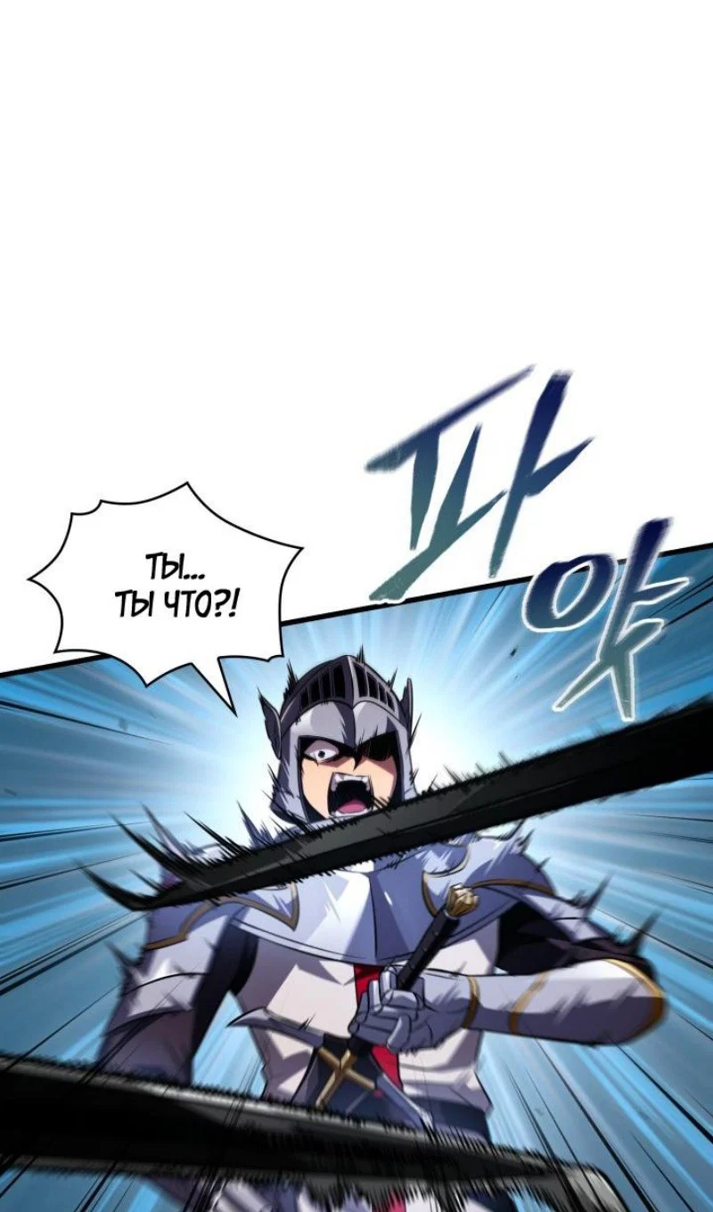 Read Выбери меня RU Manga Online