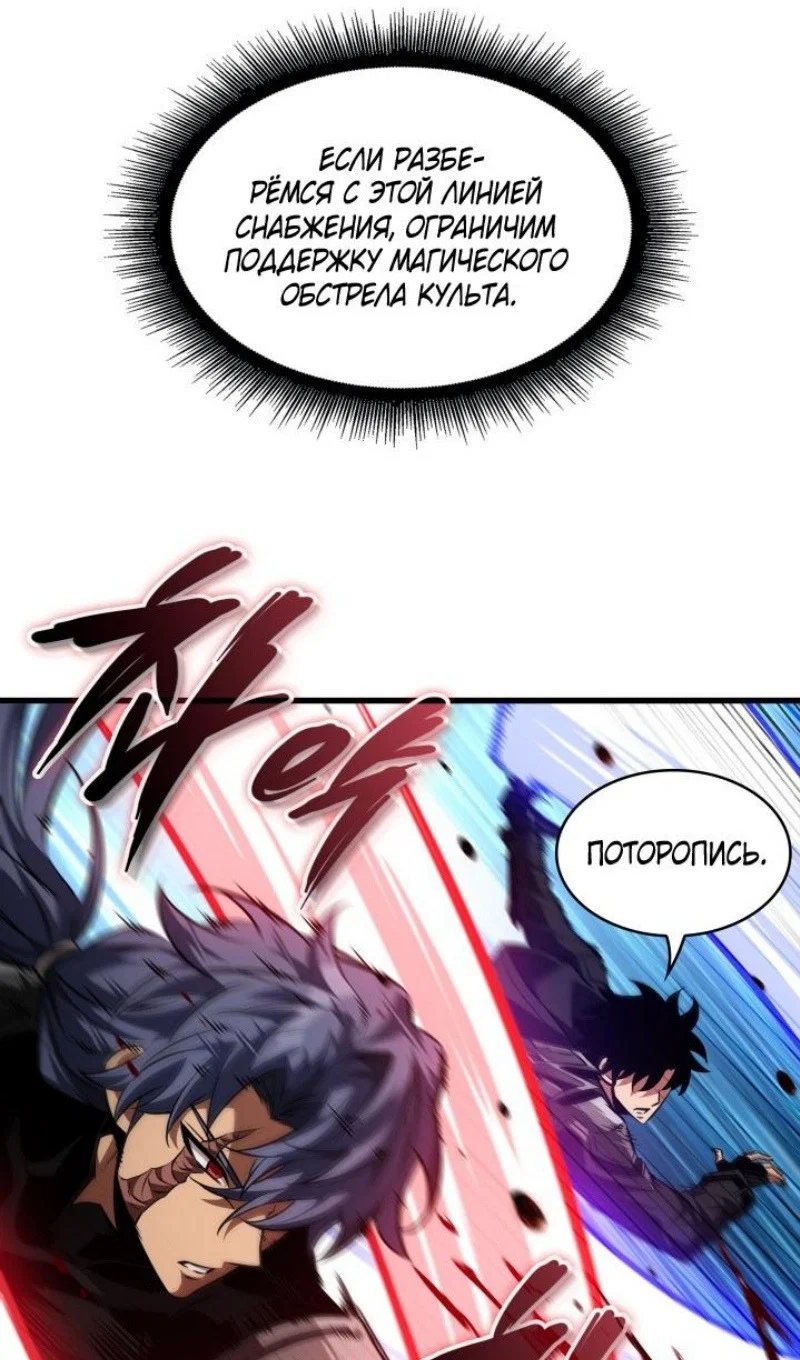 Read Выбери меня RU Manga Online