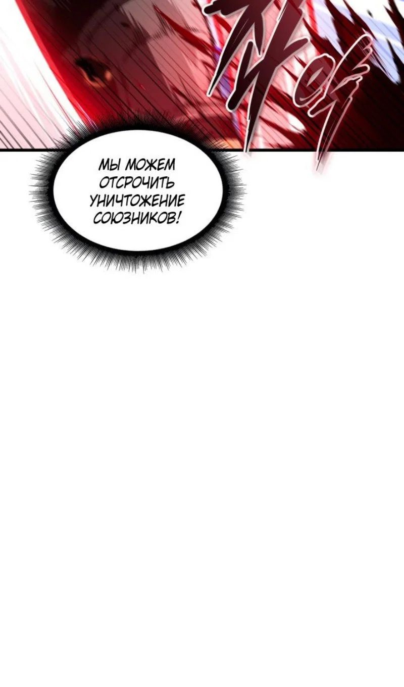Read Выбери меня RU Manga Online