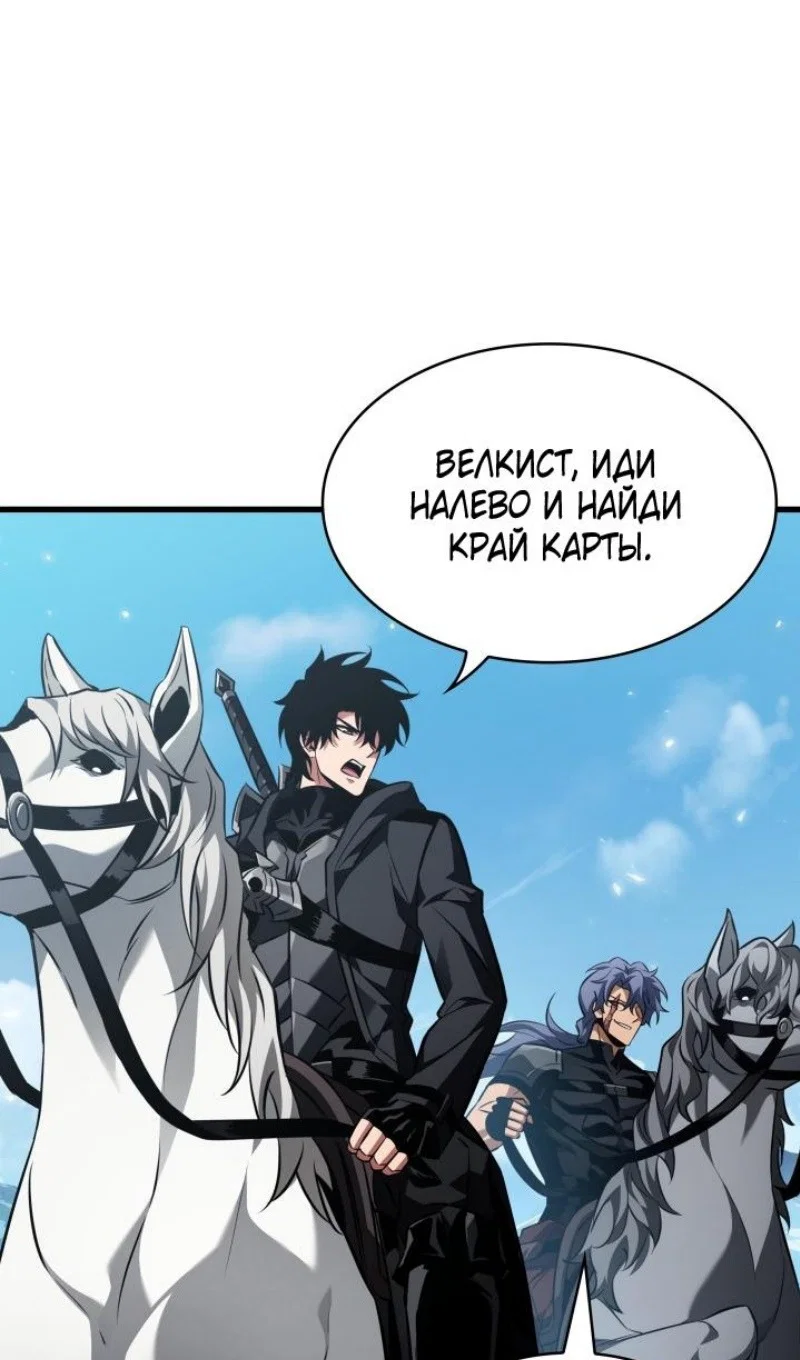 Read Выбери меня RU Manga Online