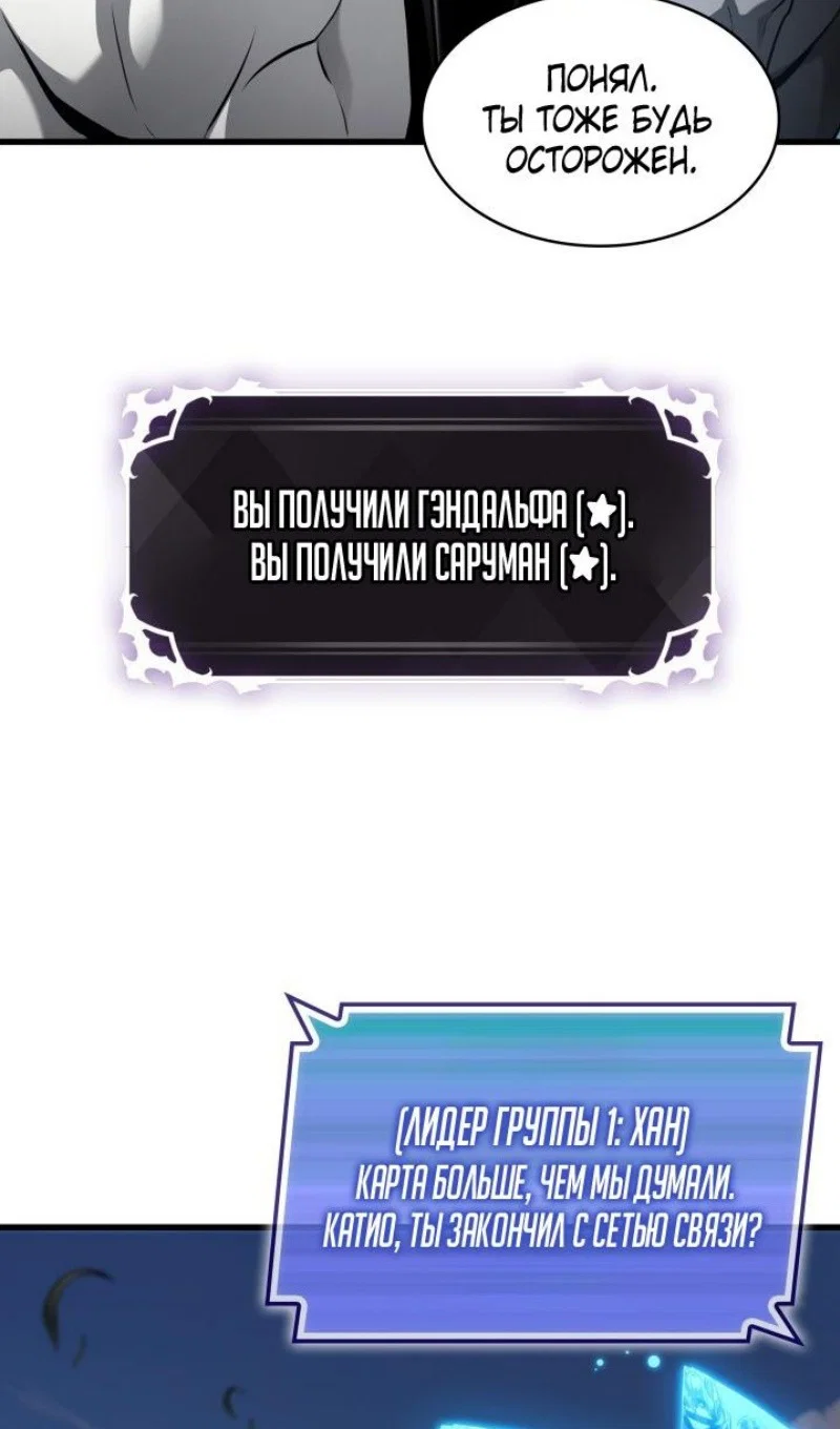 Read Выбери меня RU Manga Online