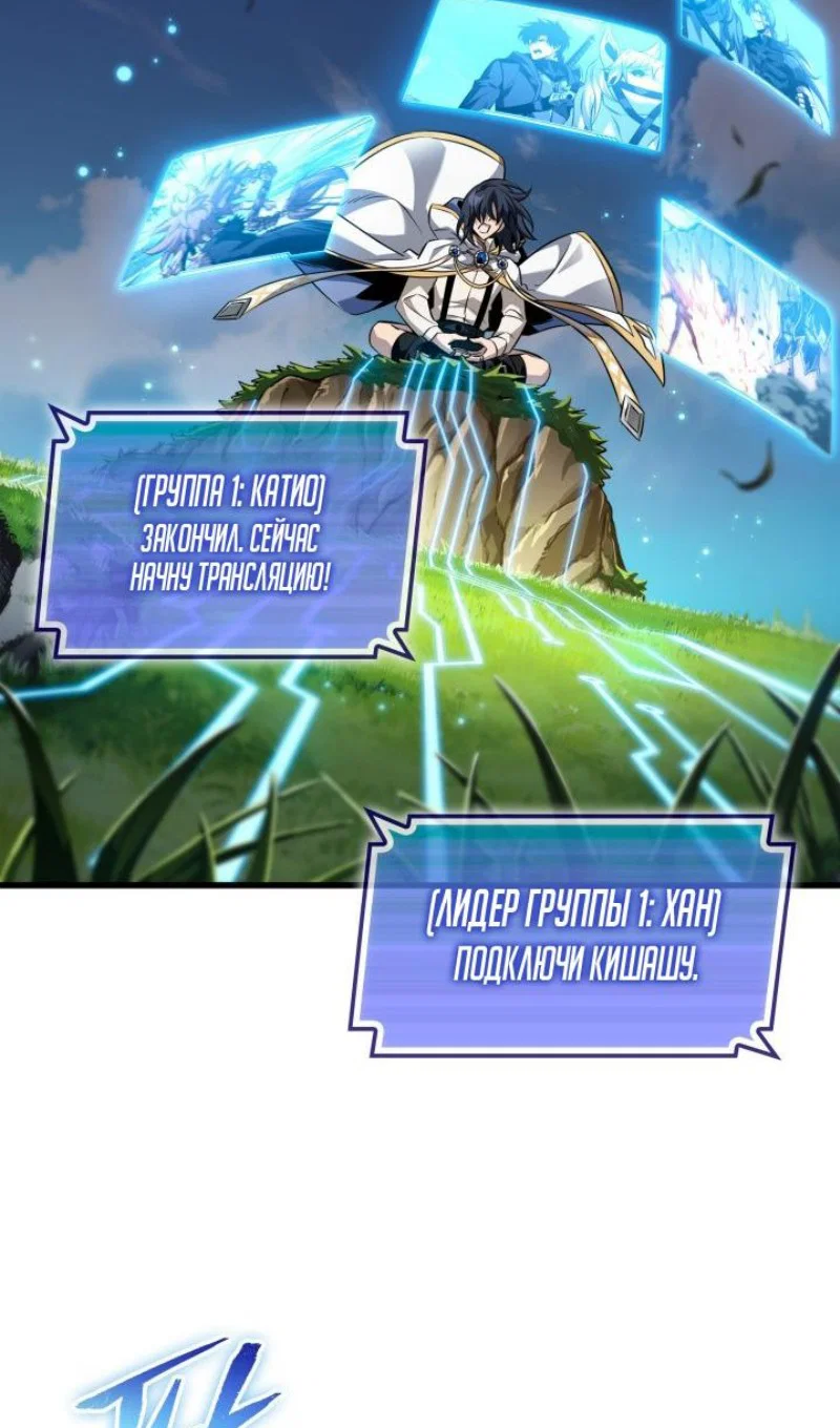 Read Выбери меня RU Manga Online