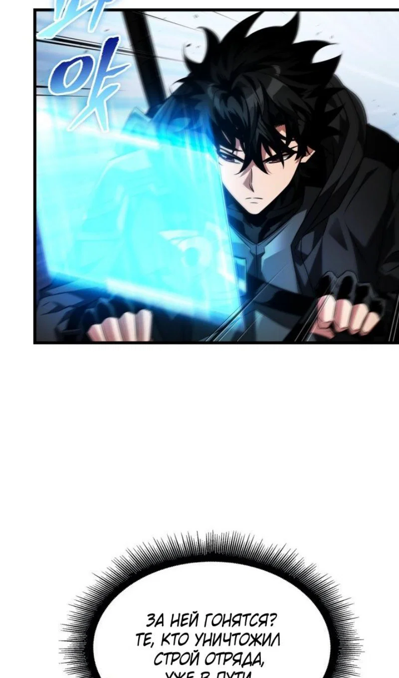 Read Выбери меня RU Manga Online