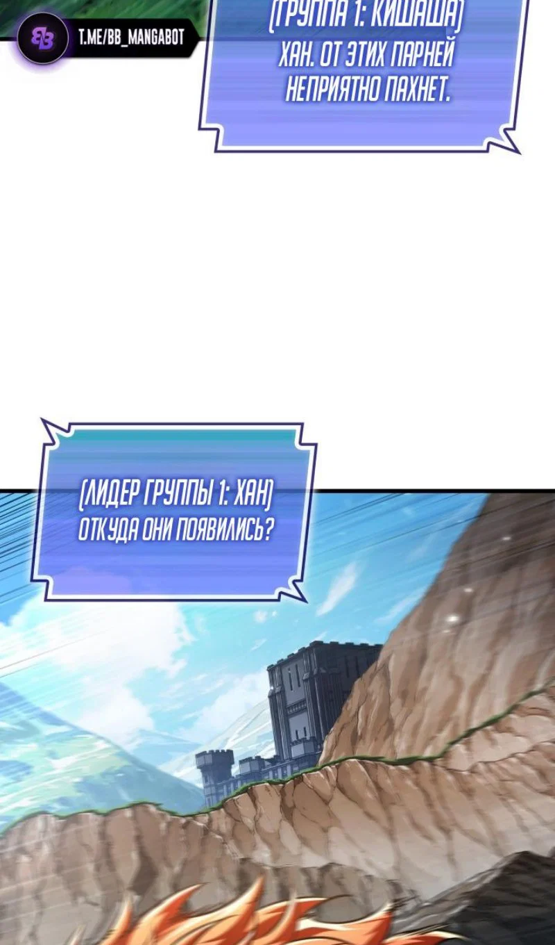 Read Выбери меня RU Manga Online
