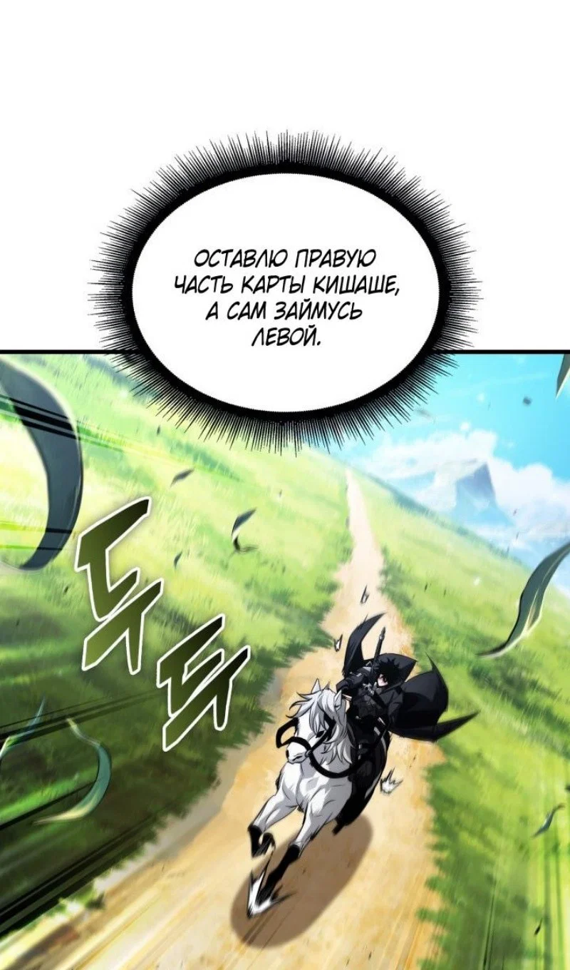 Read Выбери меня RU Manga Online