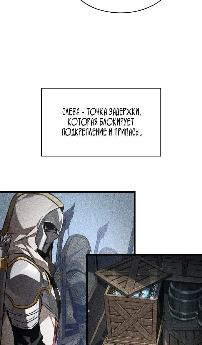 Read Выбери меня RU Manga Online