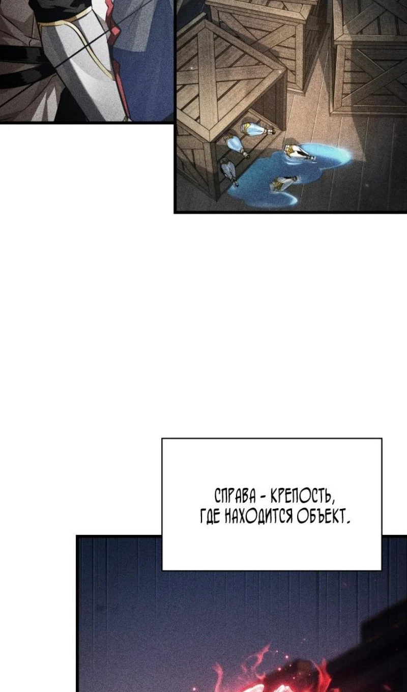 Read Выбери меня RU Manga Online