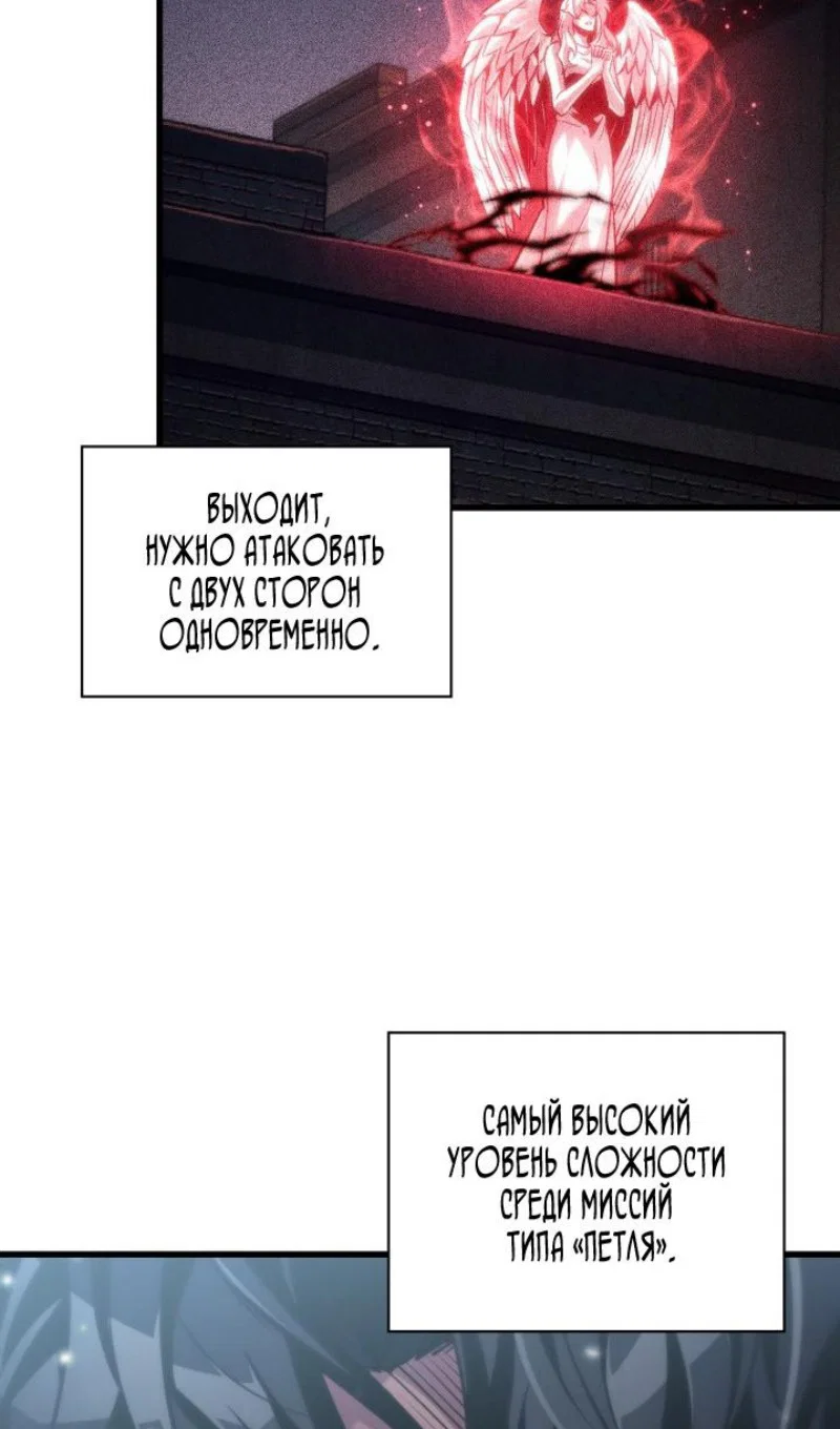 Read Выбери меня RU Manga Online