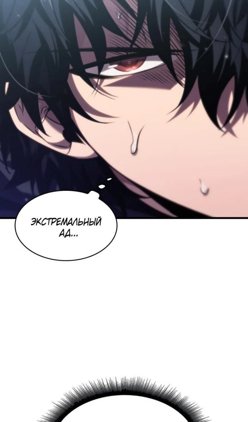 Read Выбери меня RU Manga Online