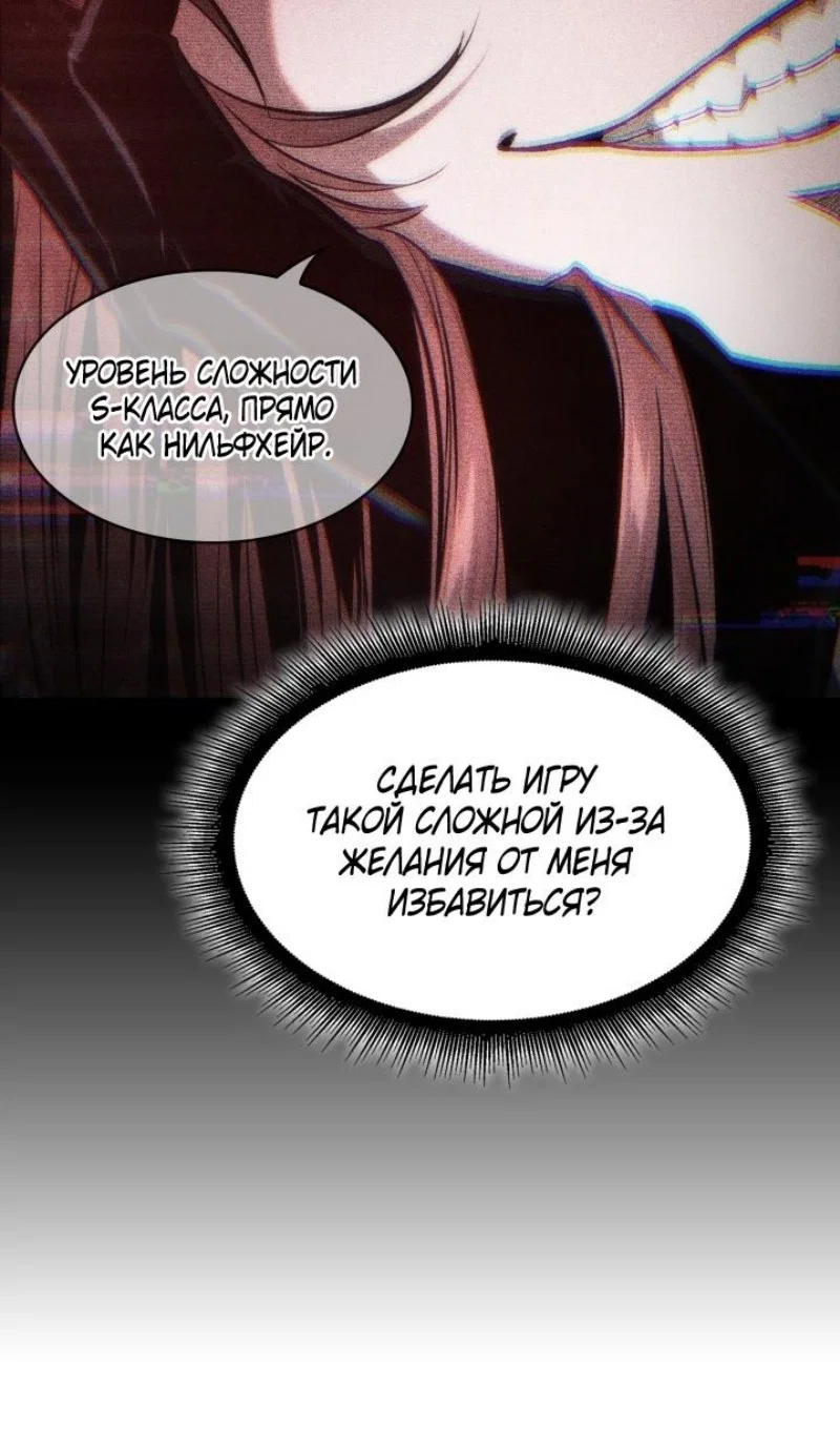 Read Выбери меня RU Manga Online