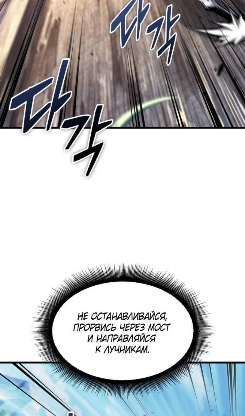 Read Выбери меня RU Manga Online