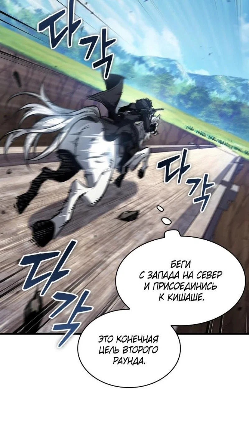 Read Выбери меня RU Manga Online