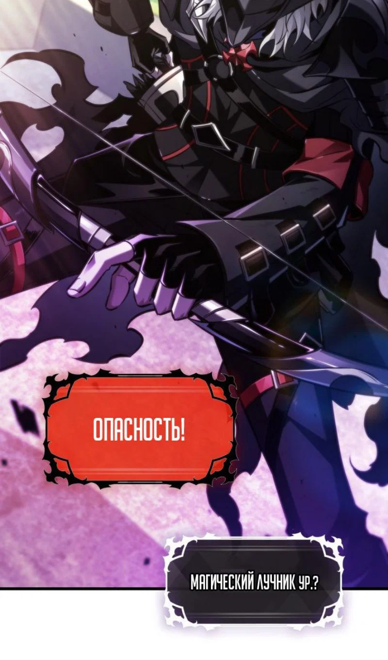 Read Выбери меня RU Manga Online