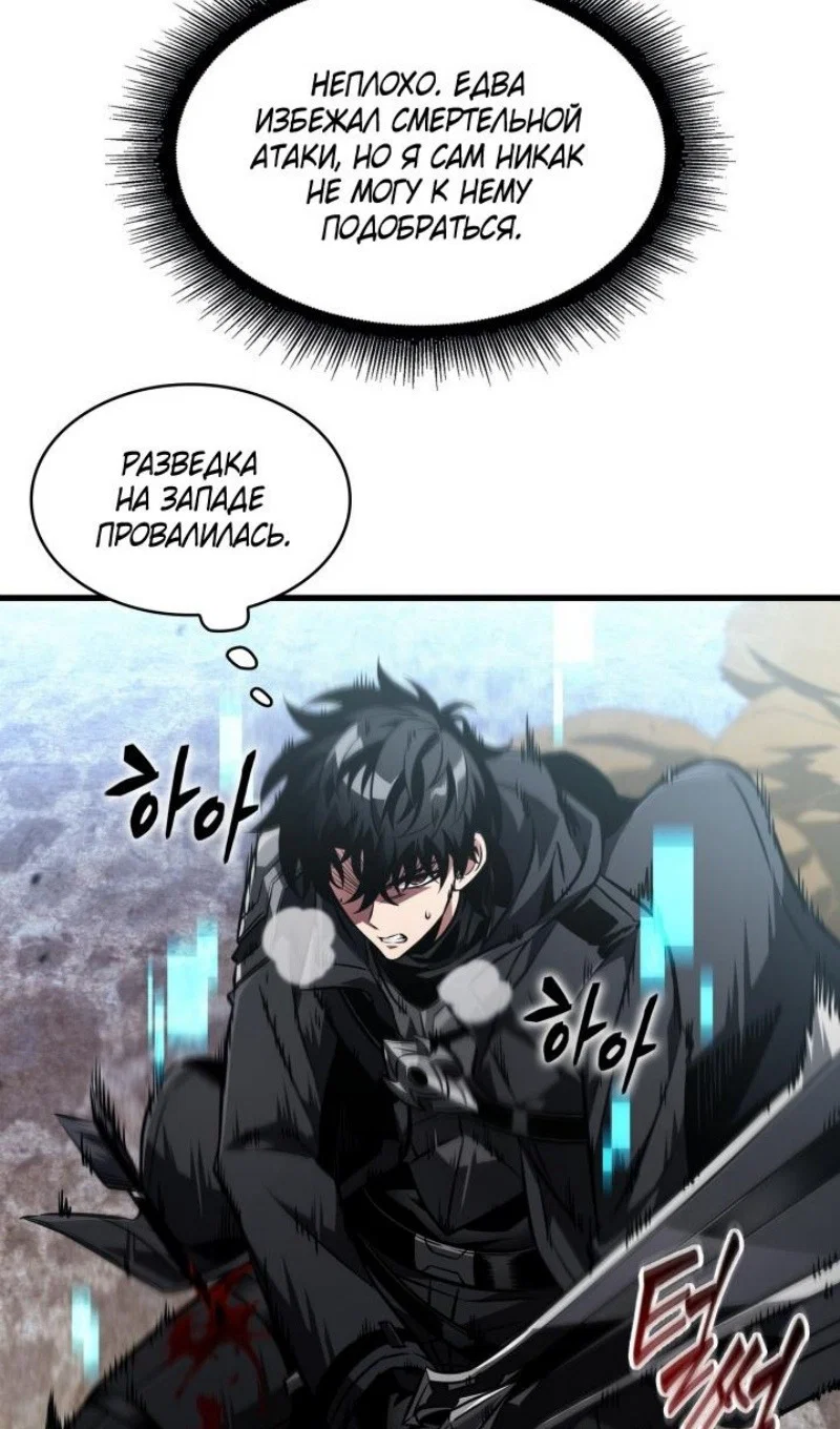 Read Выбери меня RU Manga Online