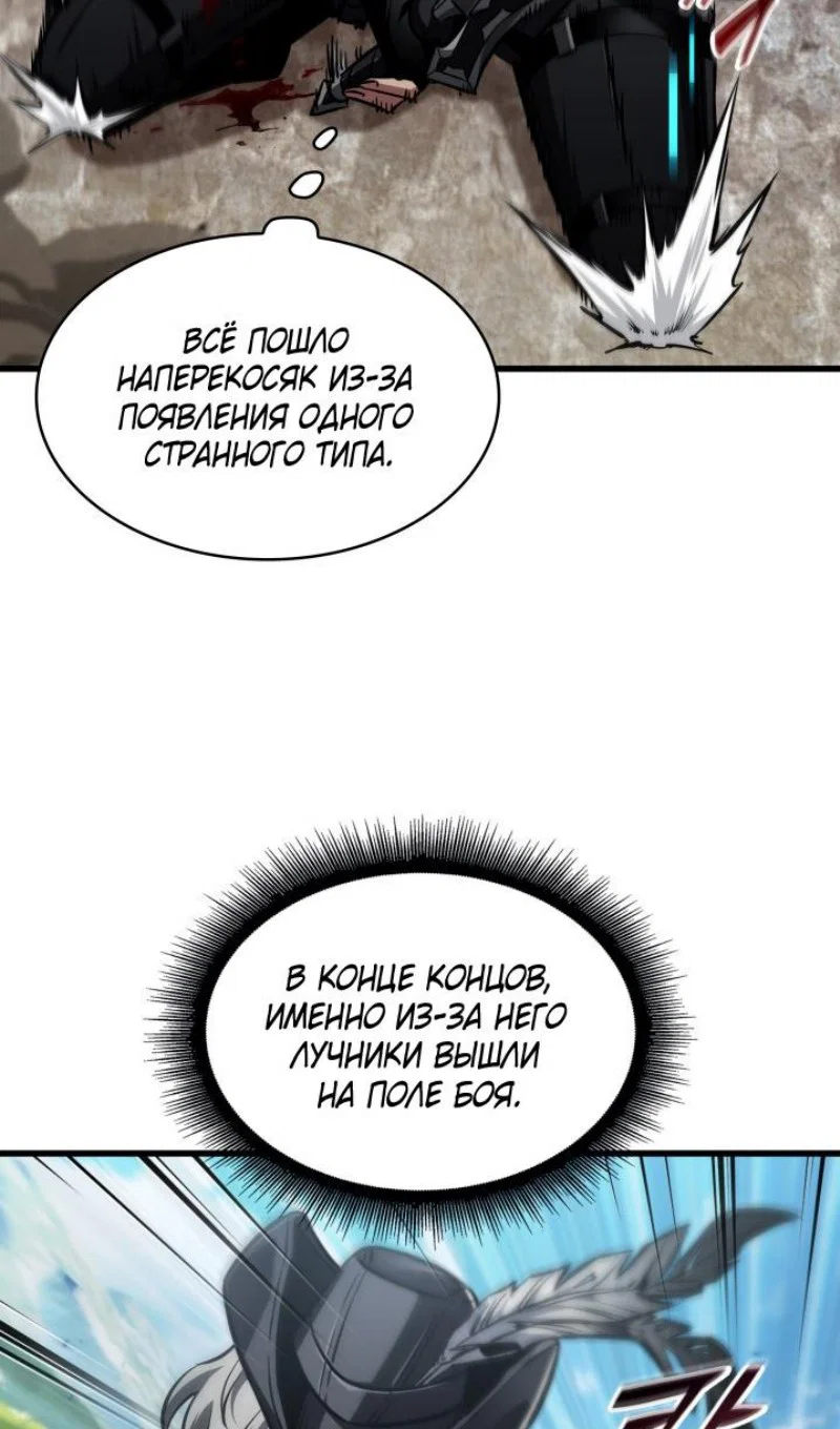 Read Выбери меня RU Manga Online