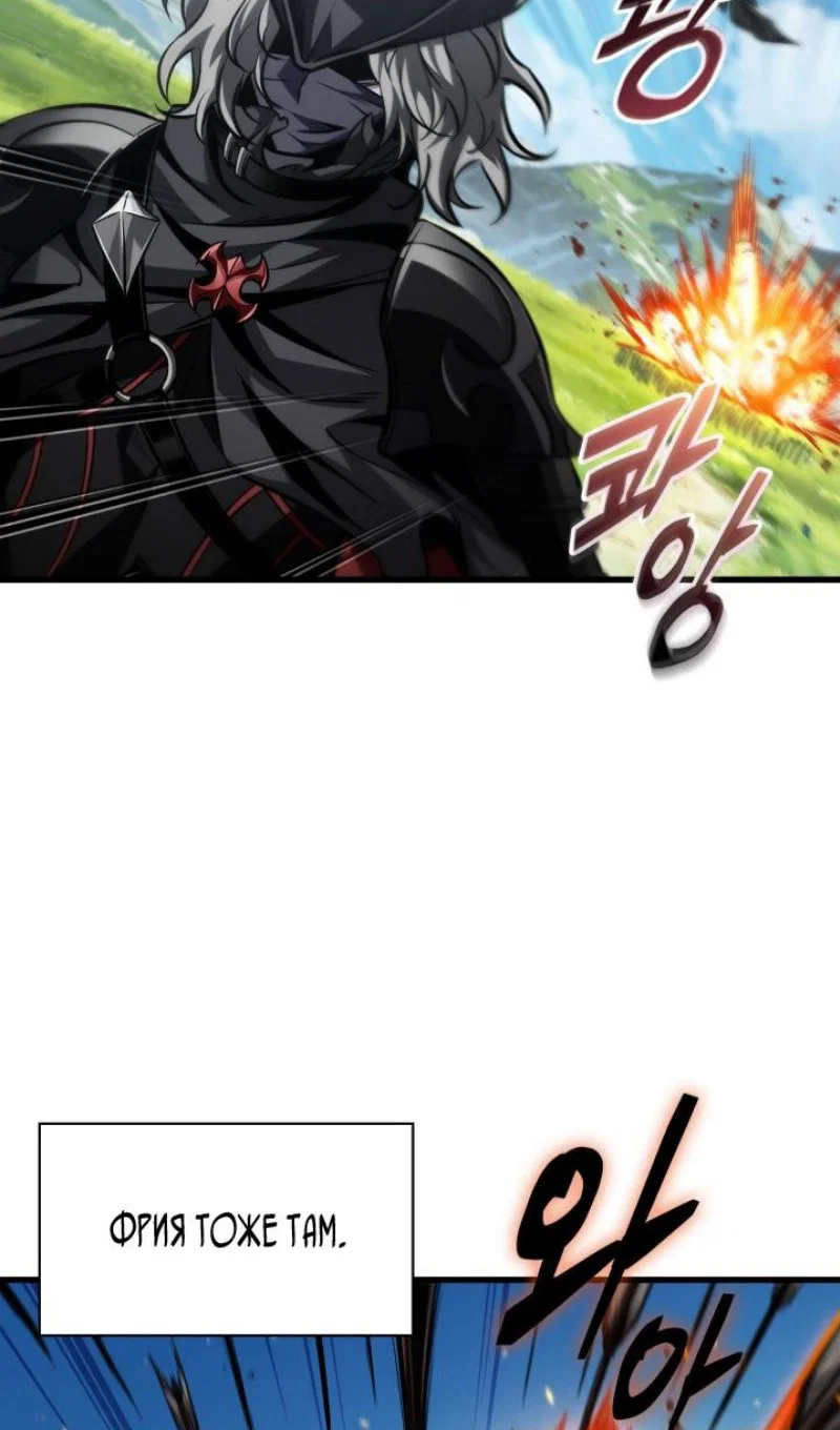 Read Выбери меня RU Manga Online