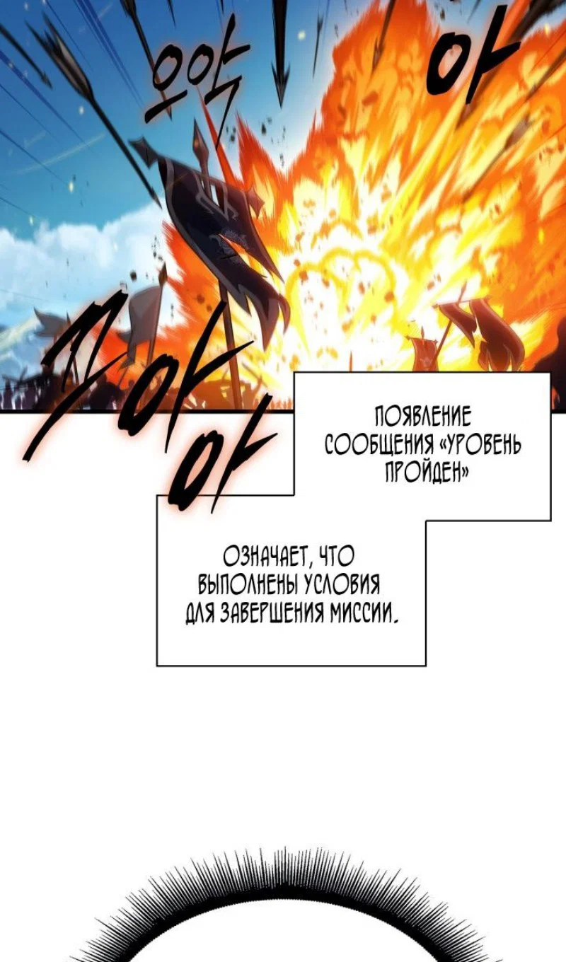 Read Выбери меня RU Manga Online