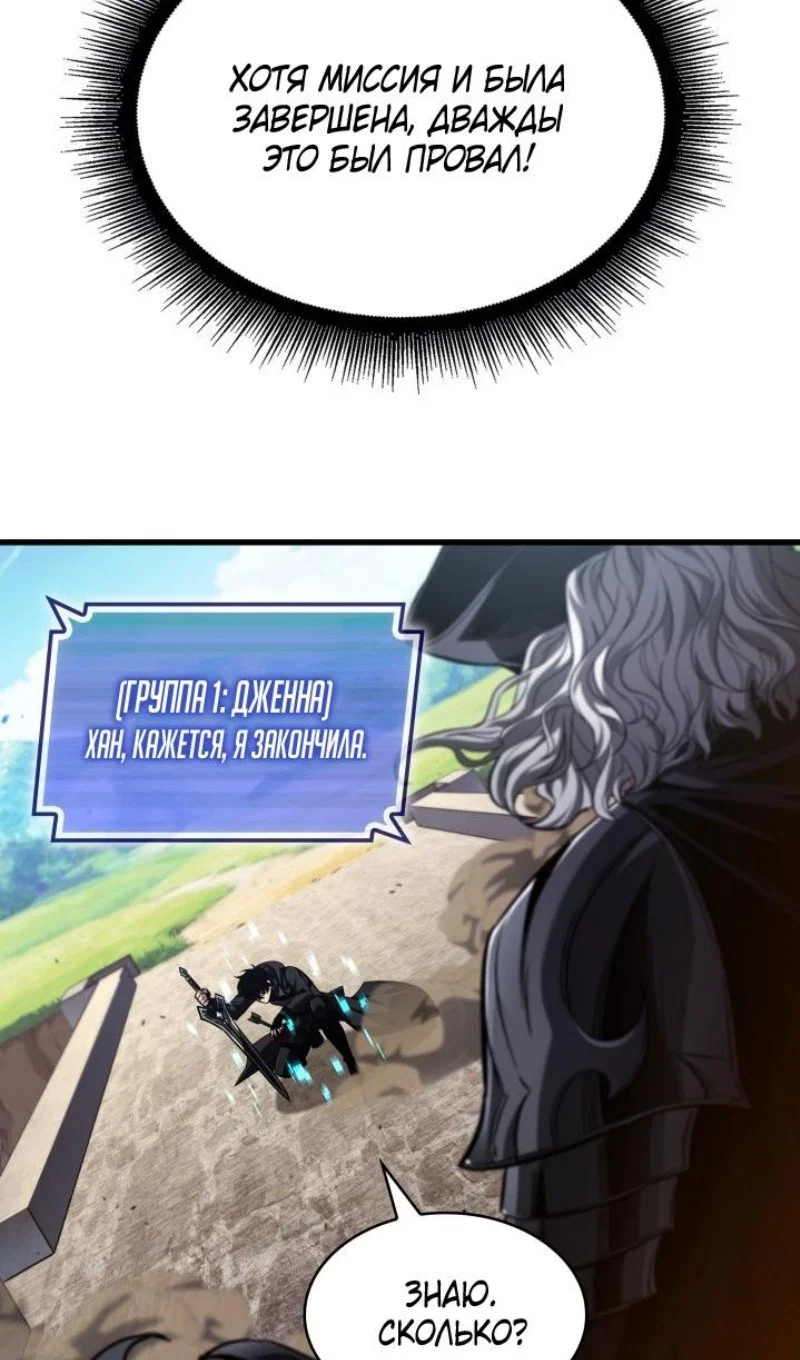 Read Выбери меня RU Manga Online