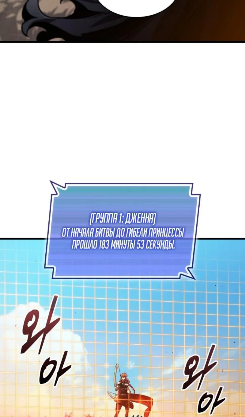 Read Выбери меня RU Manga Online