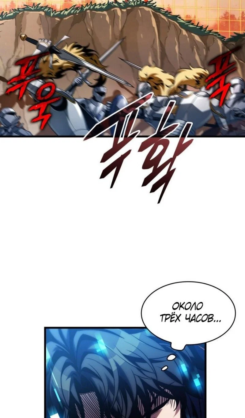 Read Выбери меня RU Manga Online