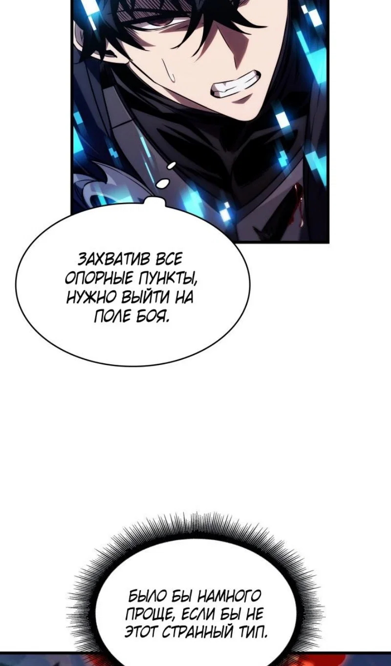 Read Выбери меня RU Manga Online