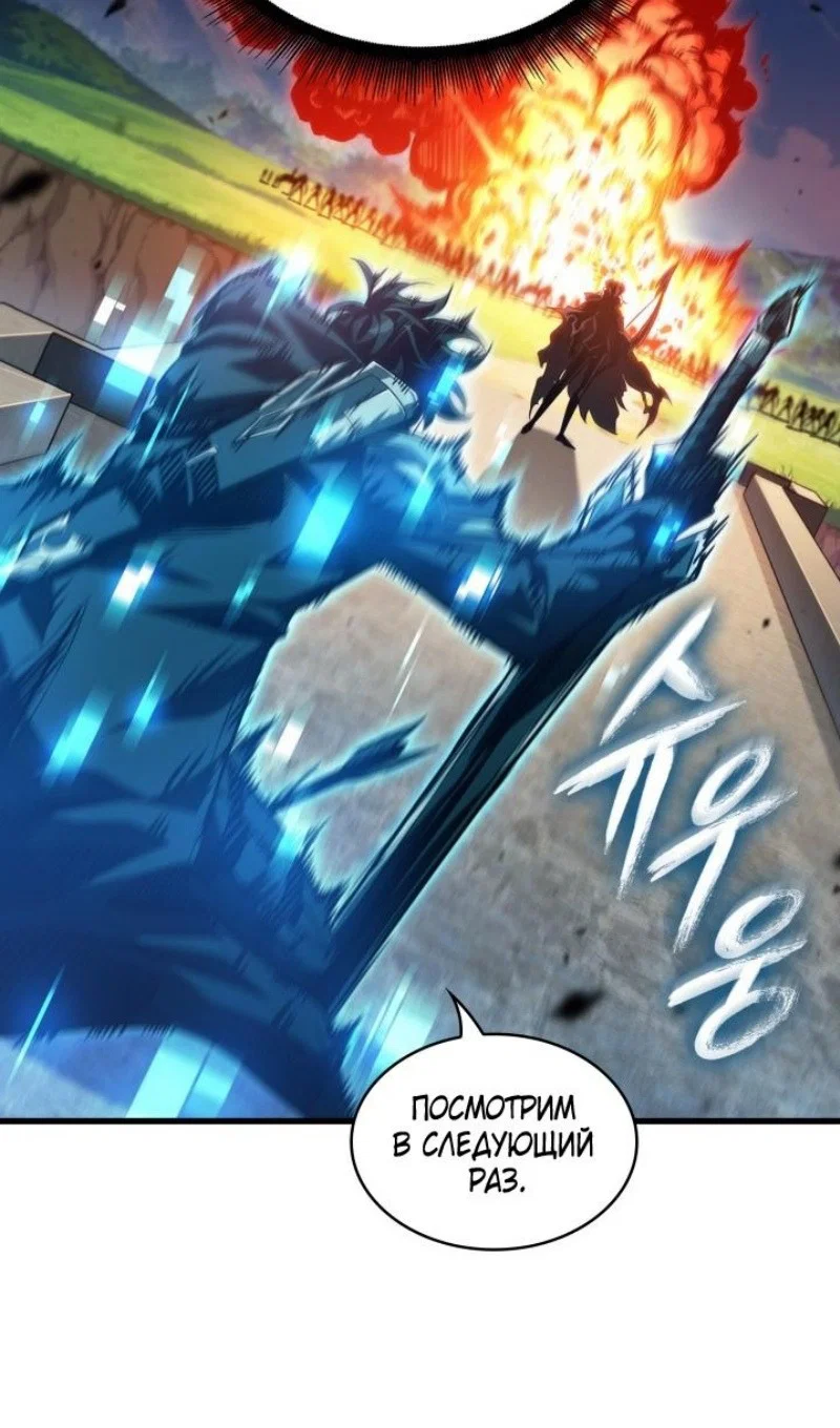 Read Выбери меня RU Manga Online