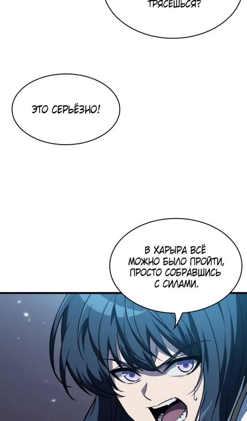Read Выбери меня RU Manga Online