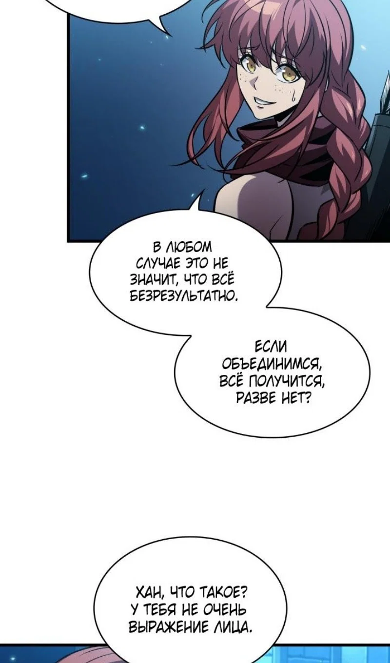 Read Выбери меня RU Manga Online