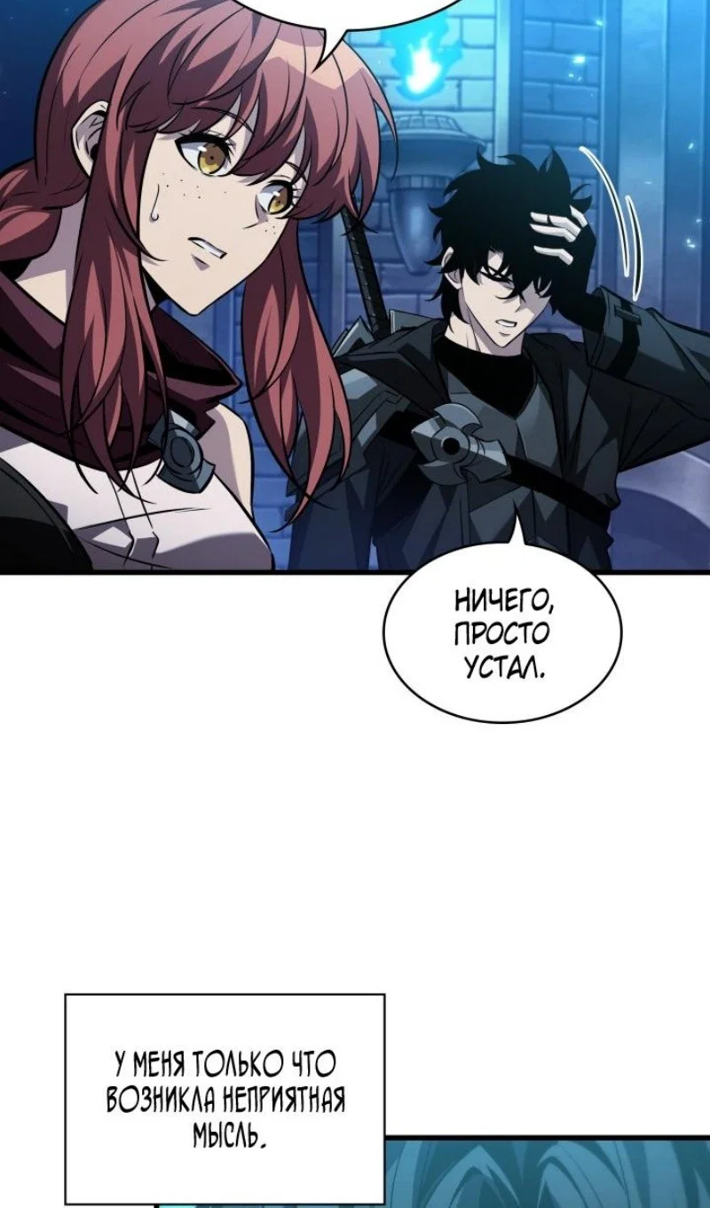 Read Выбери меня RU Manga Online