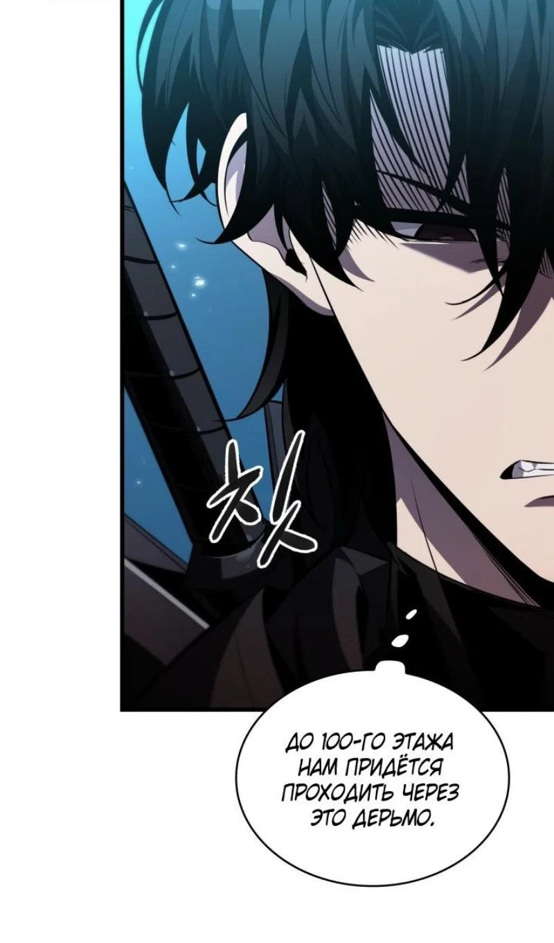 Read Выбери меня RU Manga Online