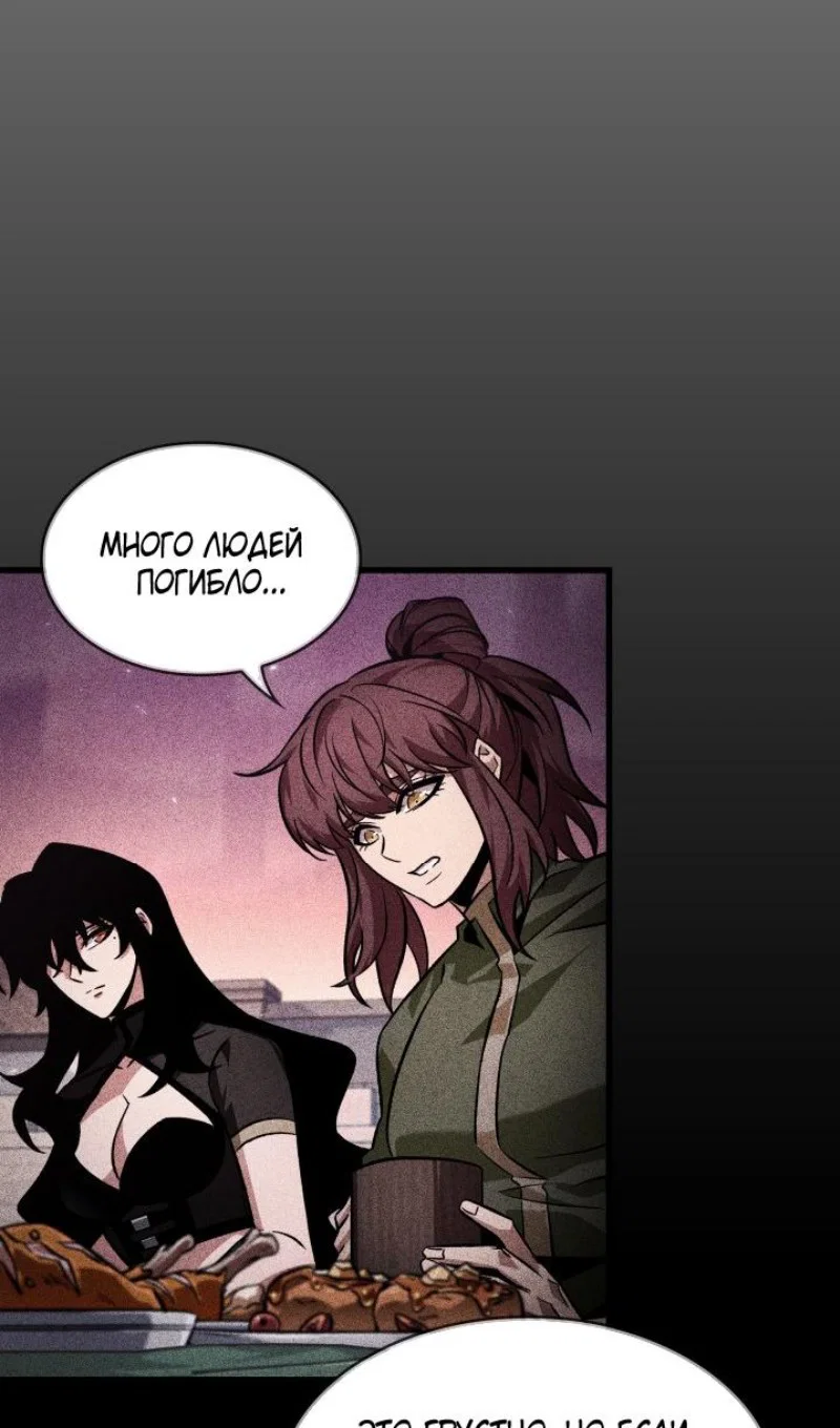 Read Выбери меня RU Manga Online