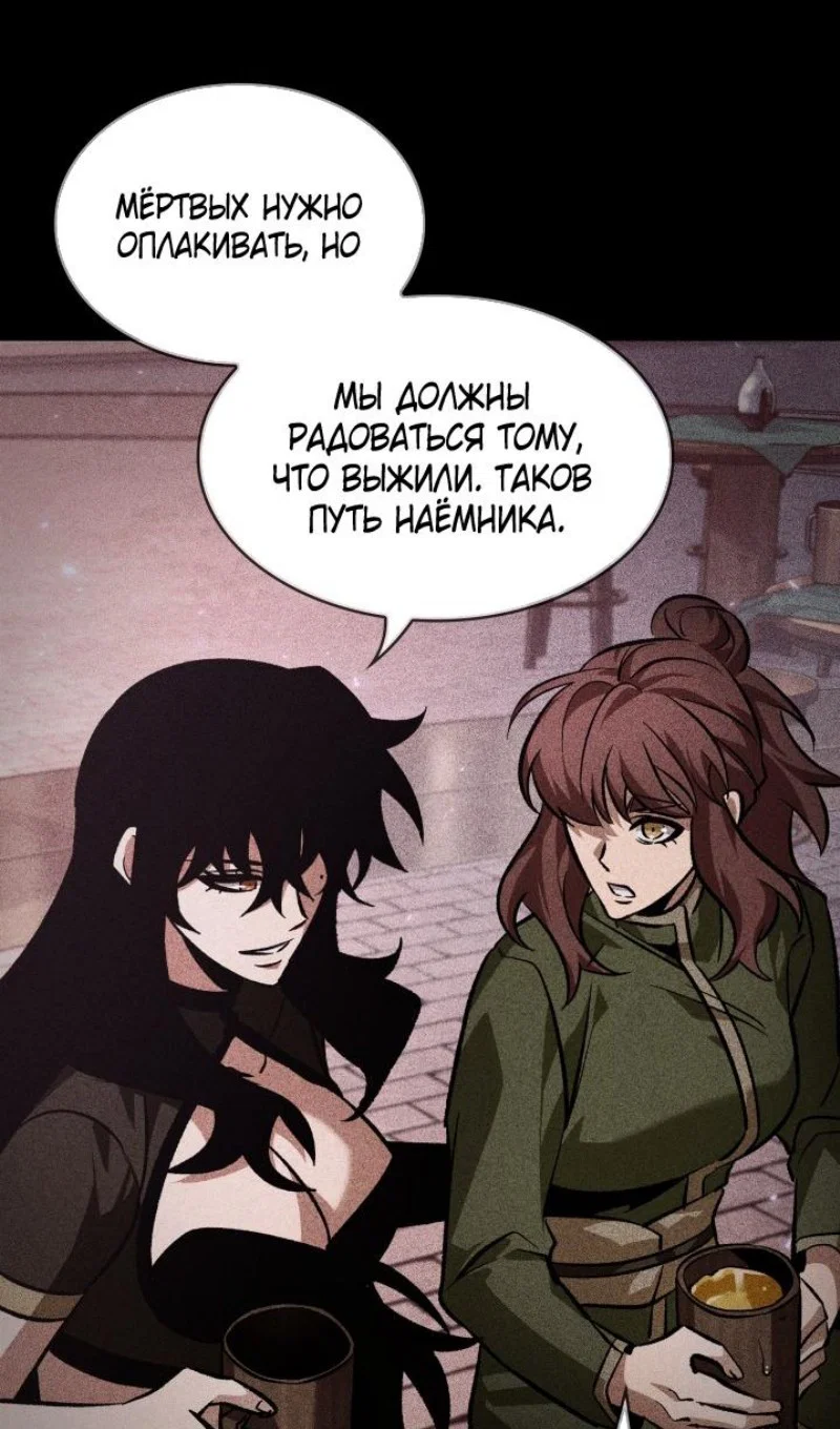 Read Выбери меня RU Manga Online