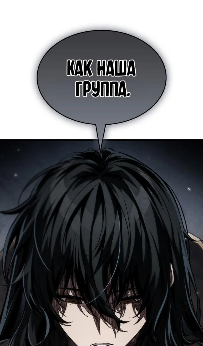 Read Выбери меня RU Manga Online