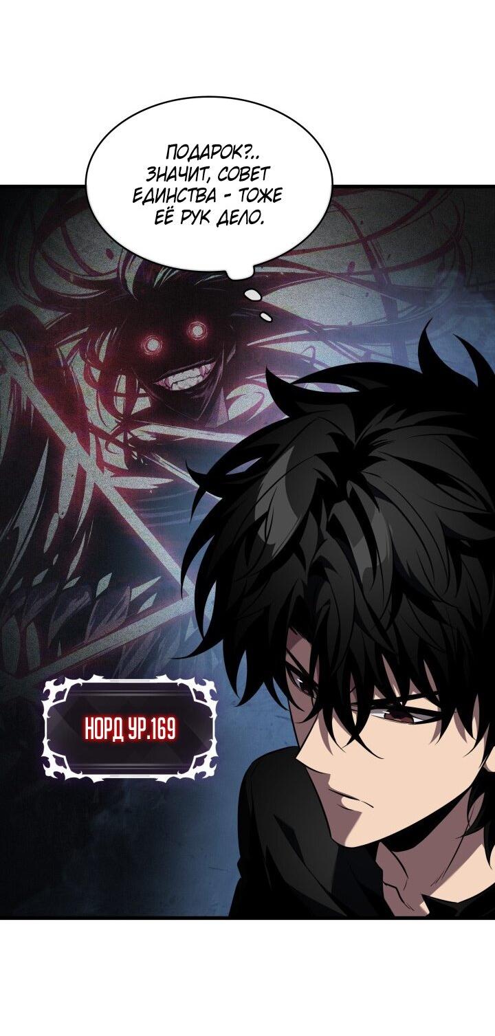 Read Выбери меня RU Manga Online